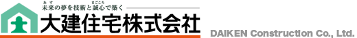 大建住宅株式会社