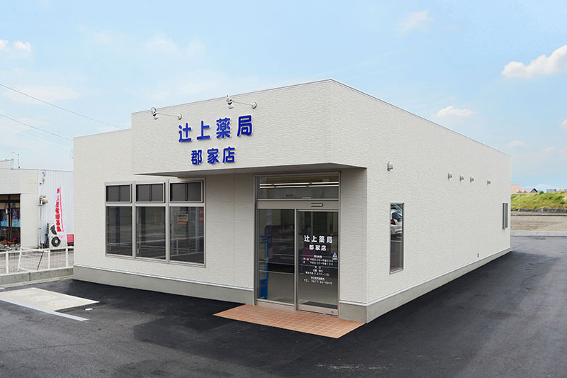 大建住宅 香川県丸亀市 は自然素材を使った木造住宅 癒しの建築をモチーフに リフォーム マンション 店舗 公共建築の 地元の工務店